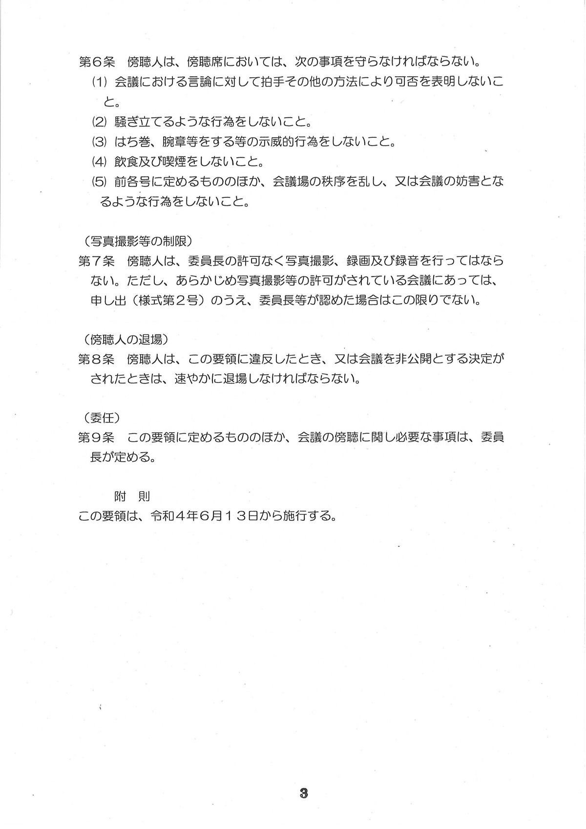 221025_kouen_013