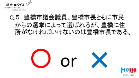 スライド24