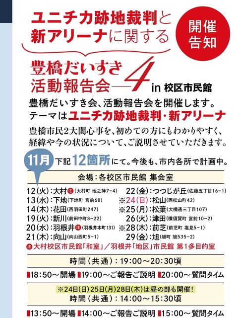 191112_191010fb