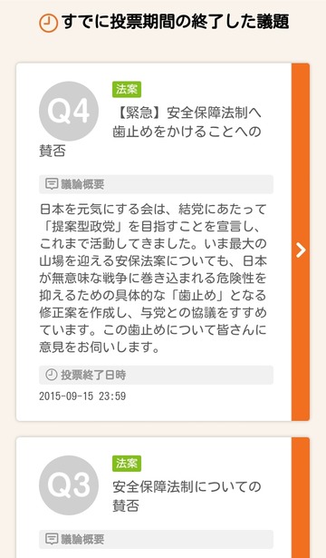 Screenshot_2015-09-16-13-24-03