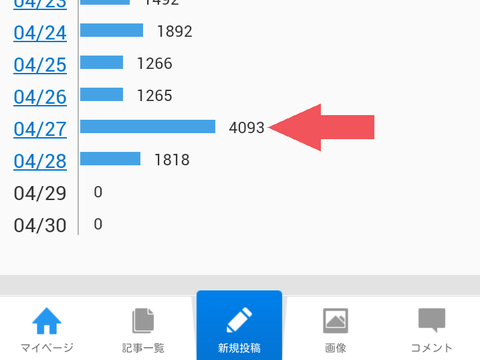 140428Screenshot_2014-04-28-22-16-53