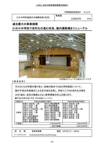 170217_2902midokoro14