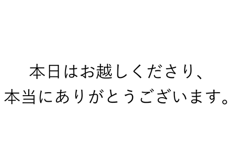 180425_001