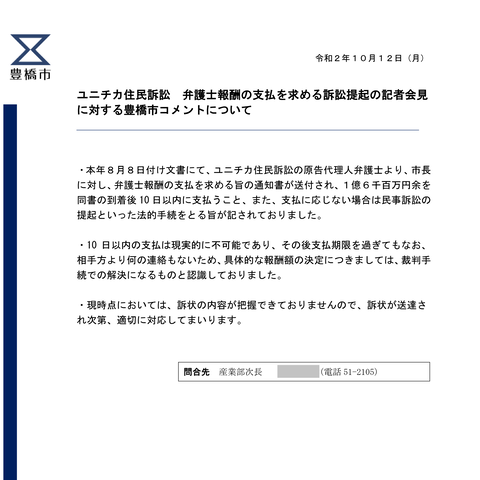 201013_R021013_01