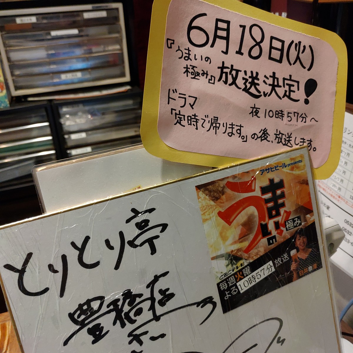 餃子 カレー お好み焼き 実は お持ち帰りok 豊橋駅周辺のお店 愛知豊橋市長坂なおと のblog