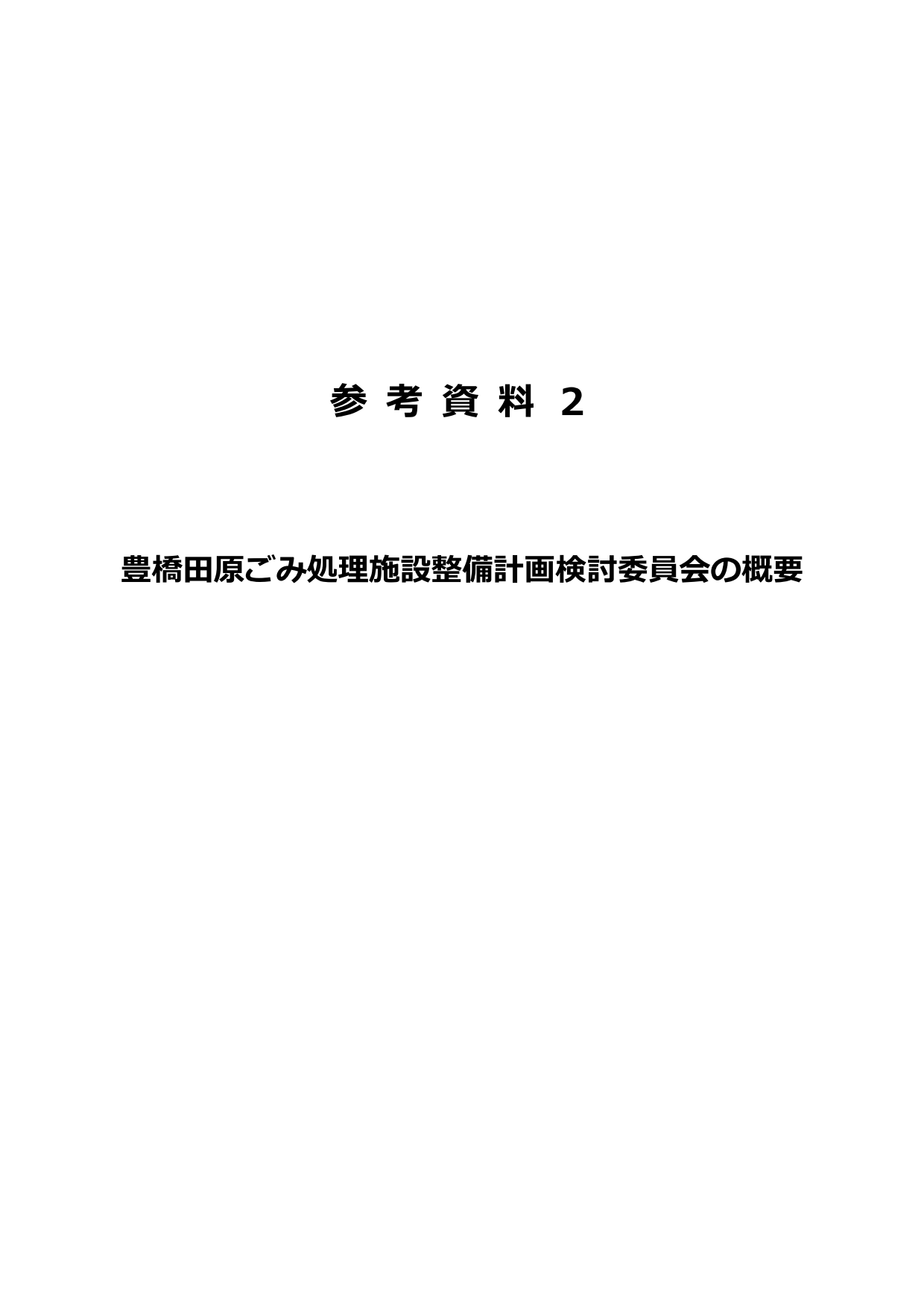 181115_180209KK_37
