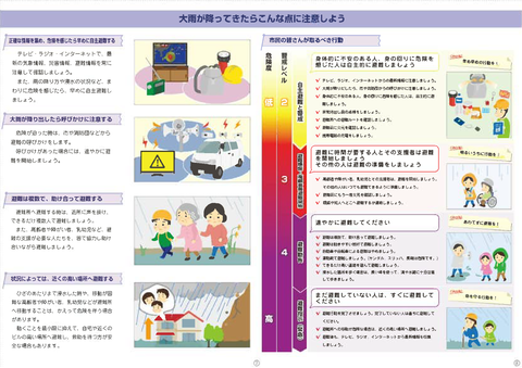 200416_toyo3_01d