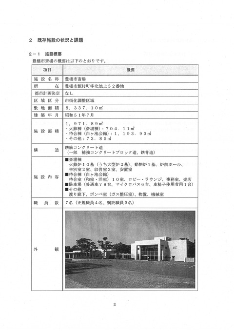 20160627144912_004