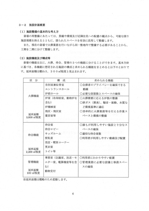 20160627144912_008