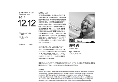 スライド52