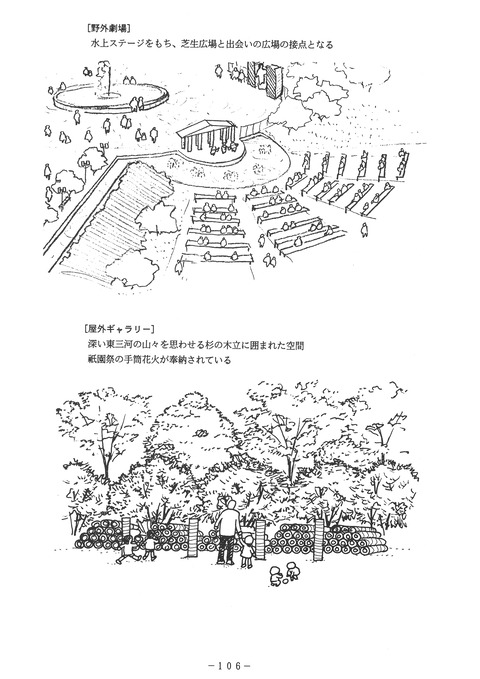 H03toyohashikouen_106