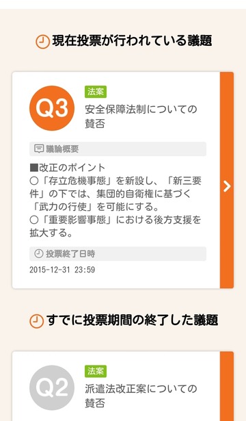 Screenshot_2015-09-04-22-44-54
