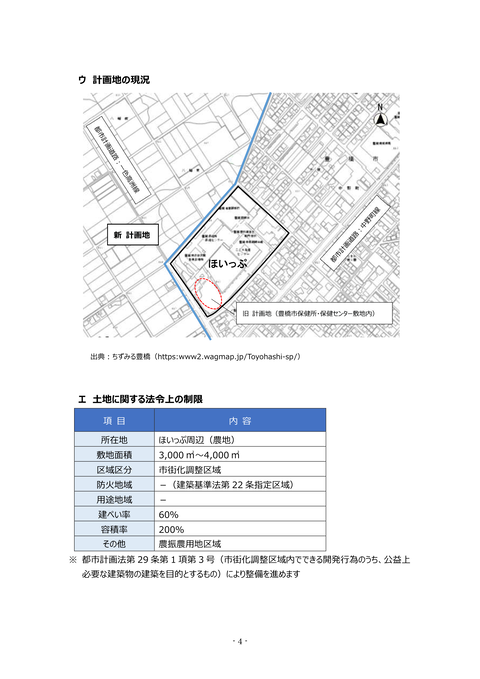 230124_fukushiR50123_04