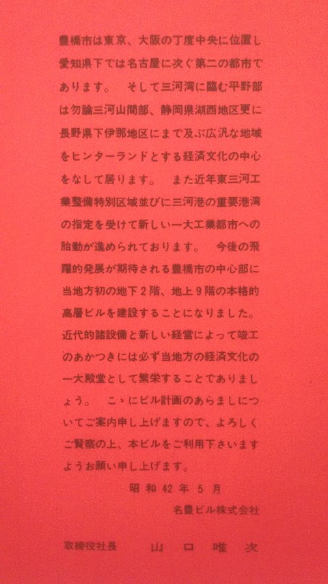 170424_142228