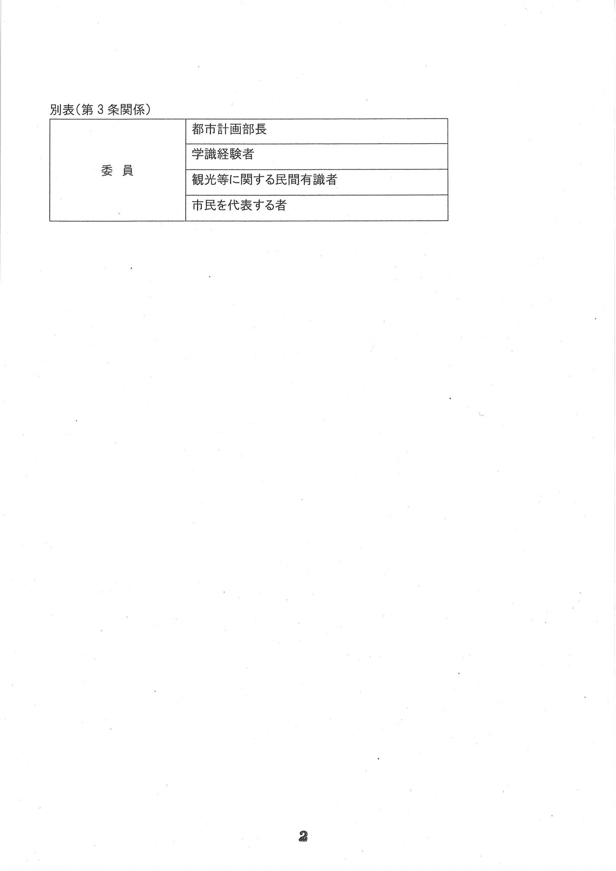 221025_kouen_011