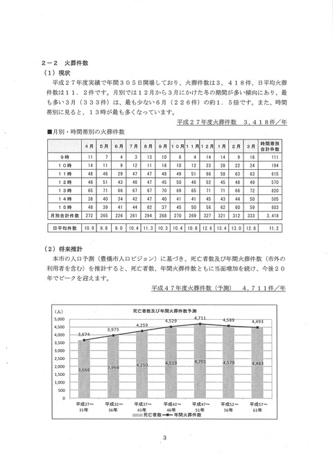 20160627144912_005