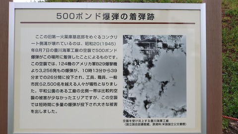180807_165928