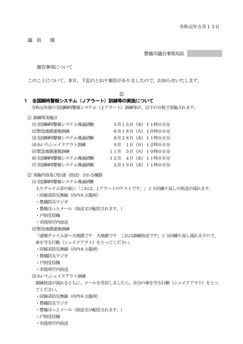 190514_R10513_01