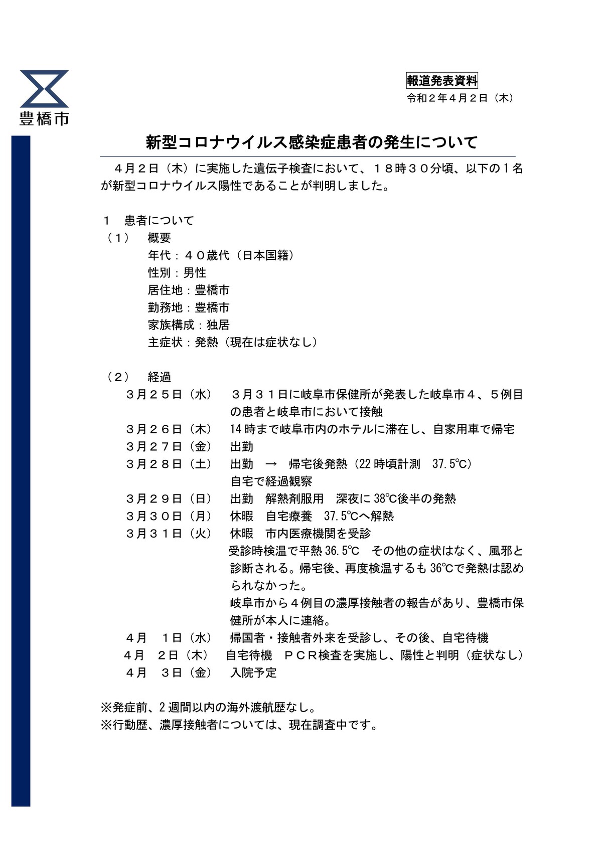ポケモン ホワイト 古代の城 最高のイラストと図面 ポケモン ホワイト 古代の城 最高のイラストと図面