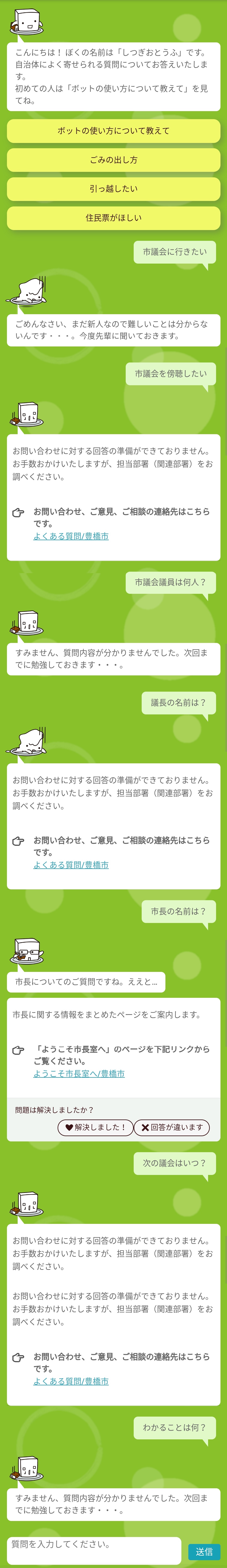 190925_105414452Scr