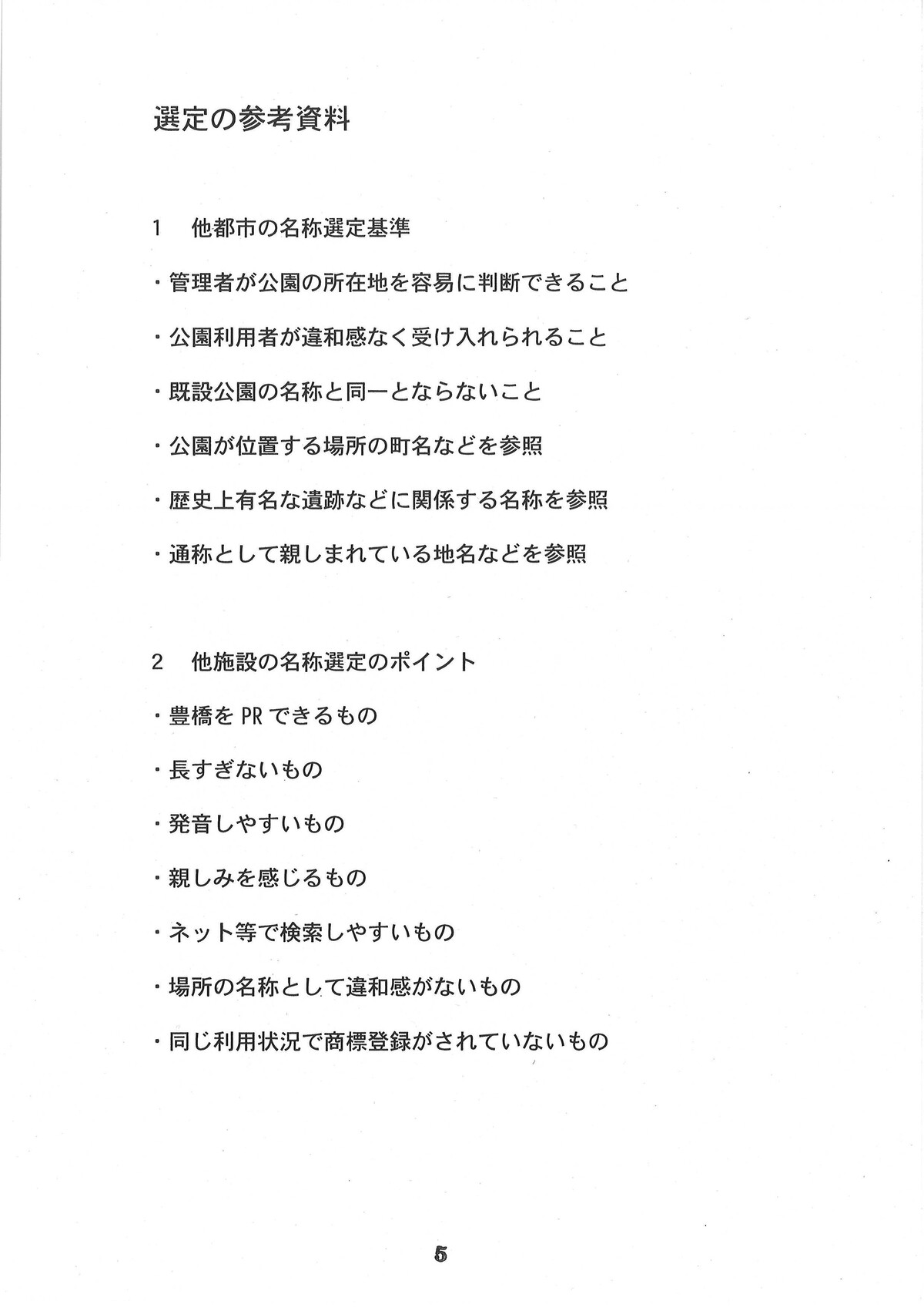221025_kouen_018