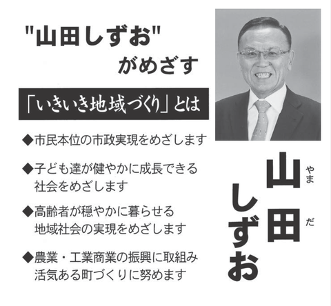 190418_190416_city-koho_034