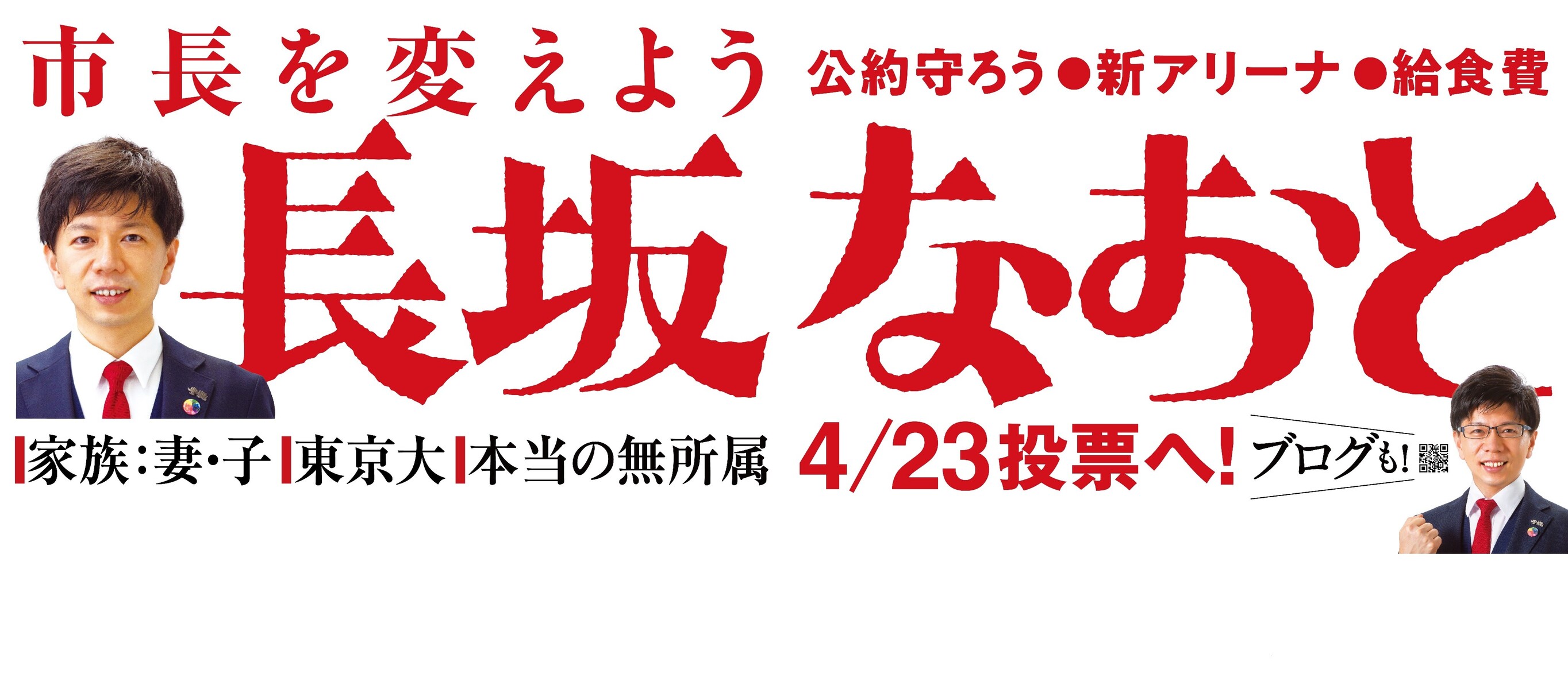 今 話題 の 人気 商品 佐野蓬宇 とは（豊橋百科事典より） : 愛知豊橋市長坂なおと のblog 和書