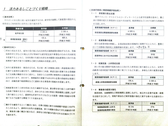 20151015_210050