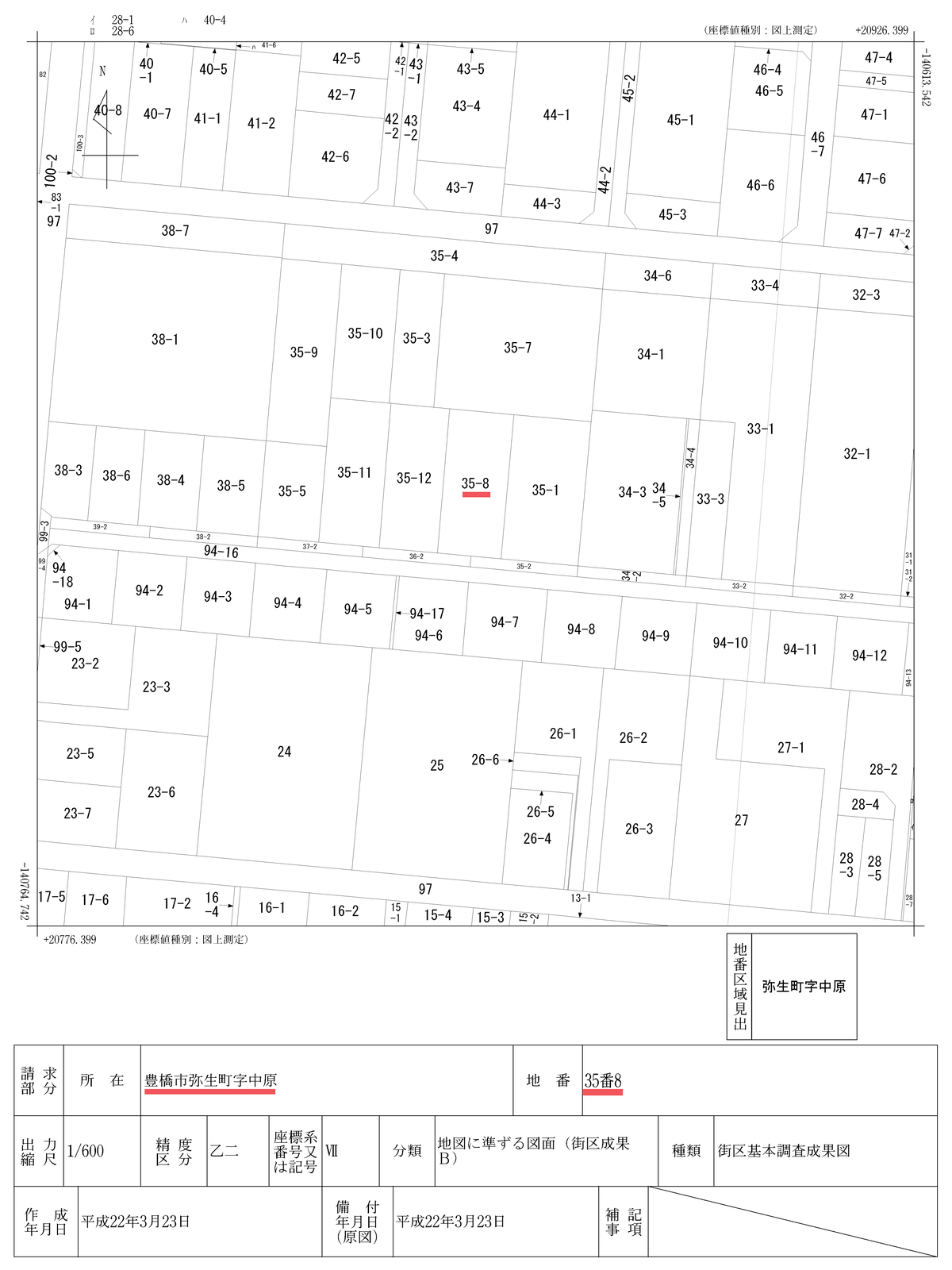 佐原市長が積水ハウスから土地を購入 の噂について 愛知豊橋市長坂なおと のblog 佐原市長が積水ハウスから土地を購入 の噂について 愛知豊橋市長坂なおと のblog