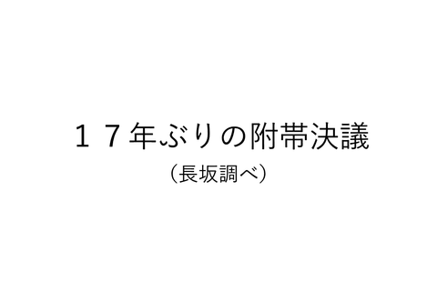 180425_120