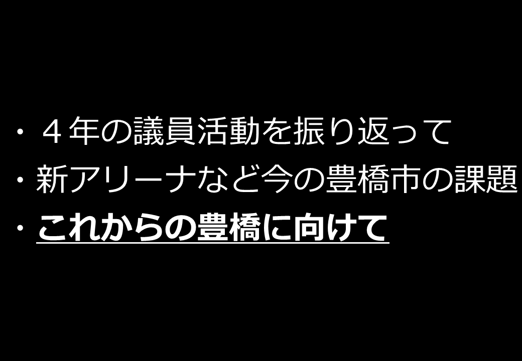 190120_170