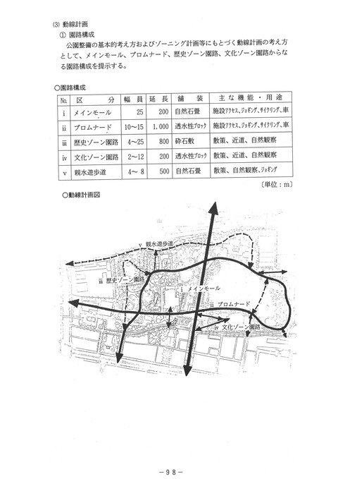 H03toyohashikouen_098