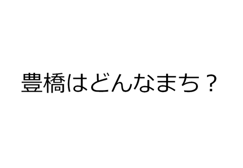 スライド6