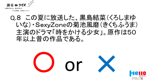 スライド36