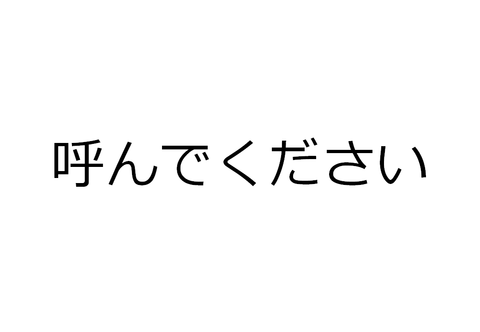 スライド69