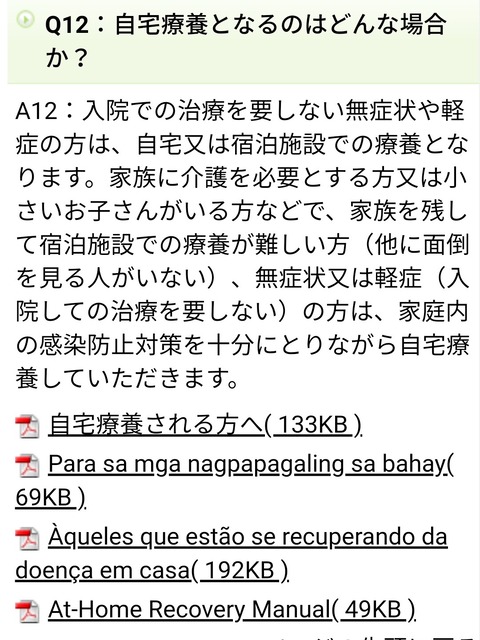 210204_Scr