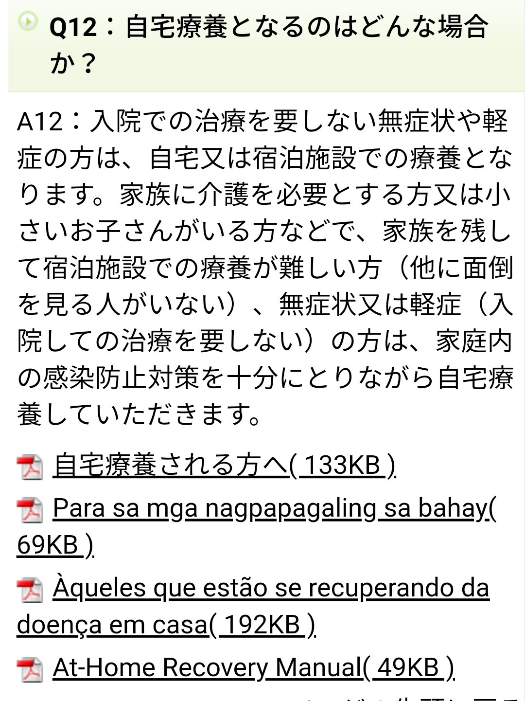 210204_Scr