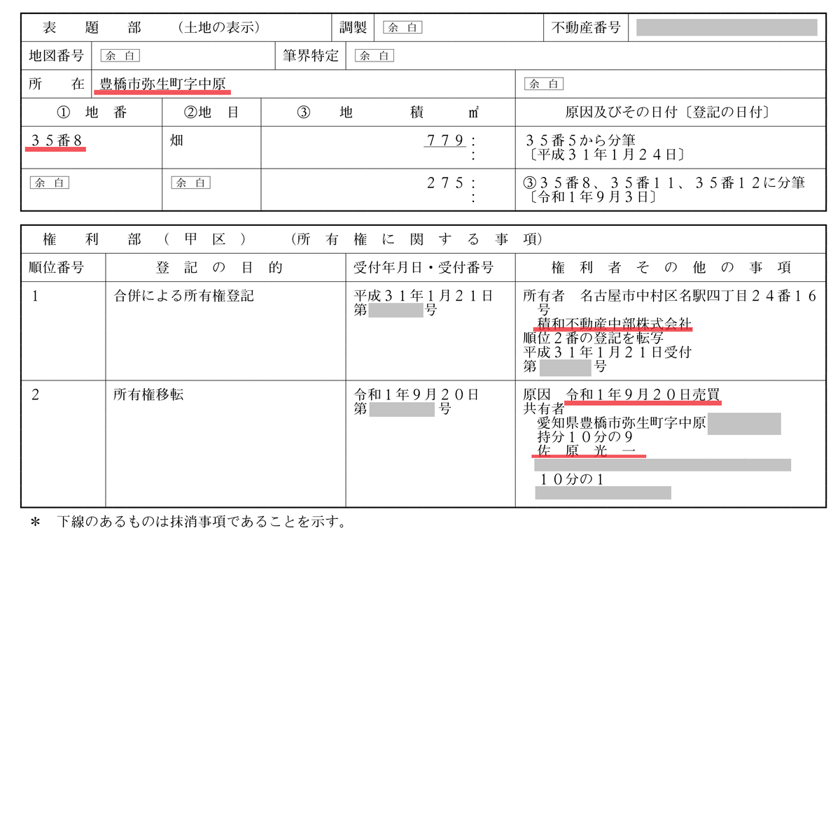 200903_01ss
