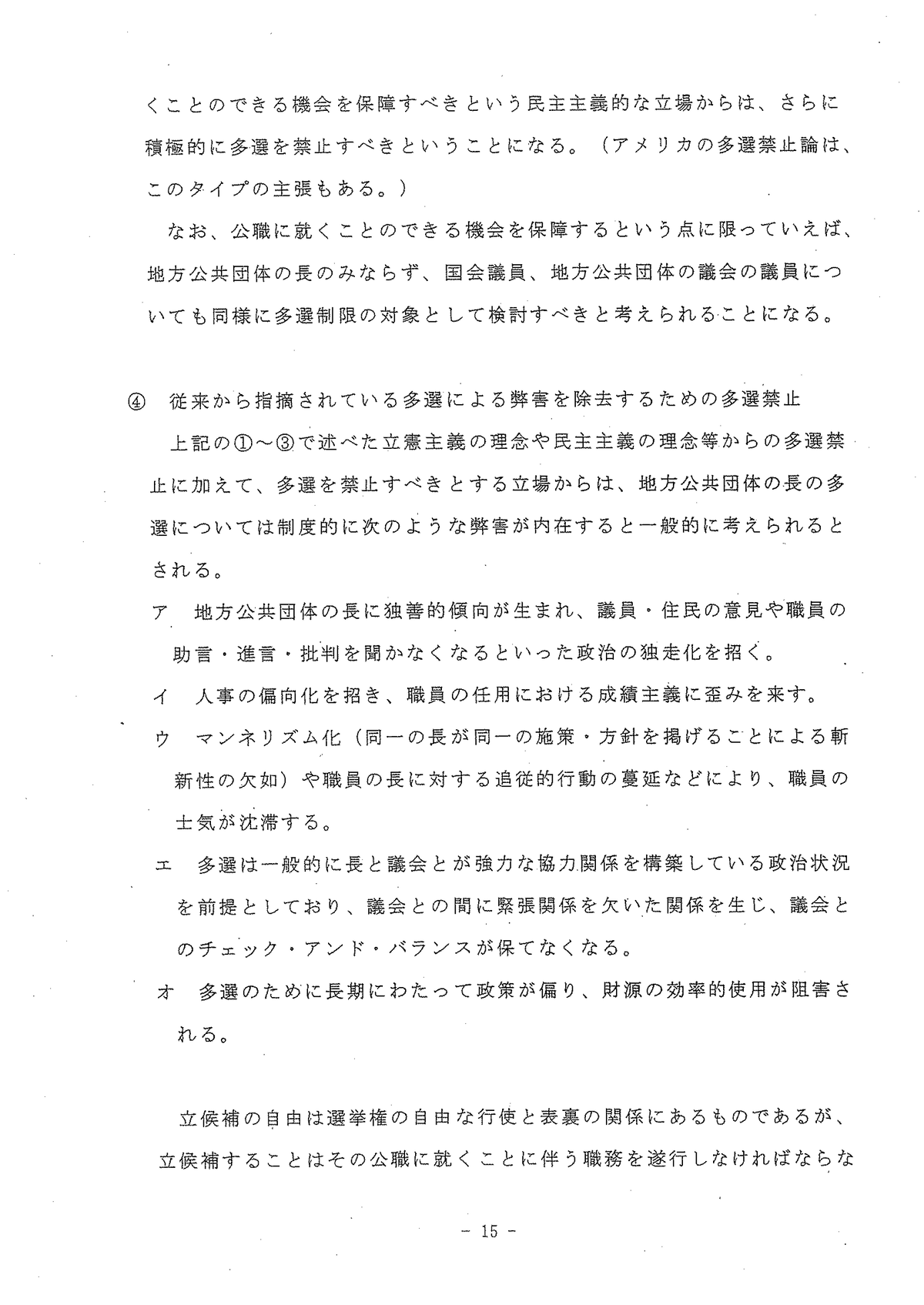 201030_061201_1_s3-2_025