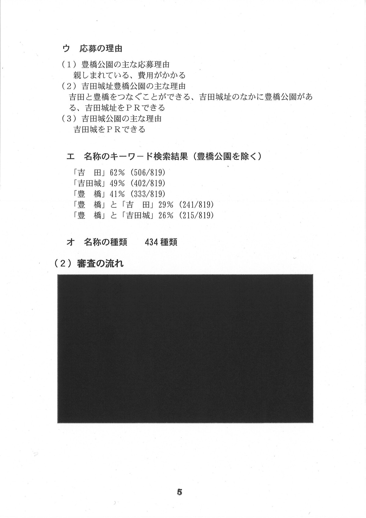 221025_kouen_017