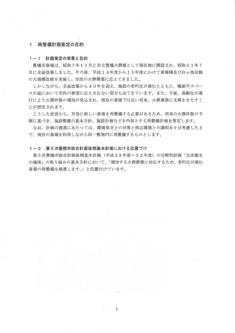 20160627144912_003