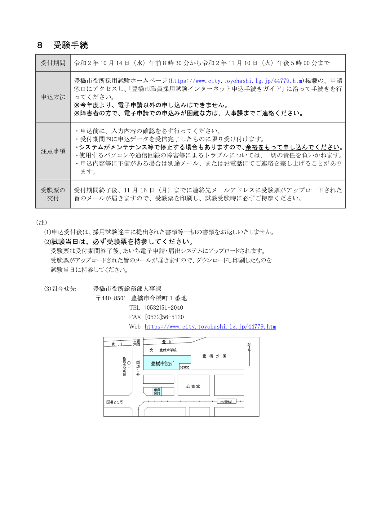 201014_youkou_04