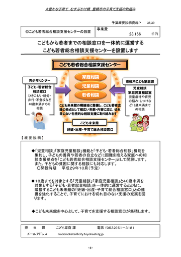 170217_2902midokoro08