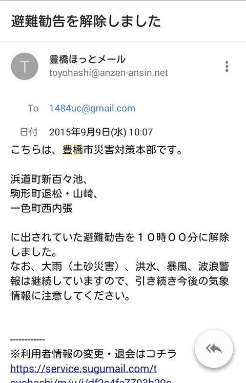 150909_100700