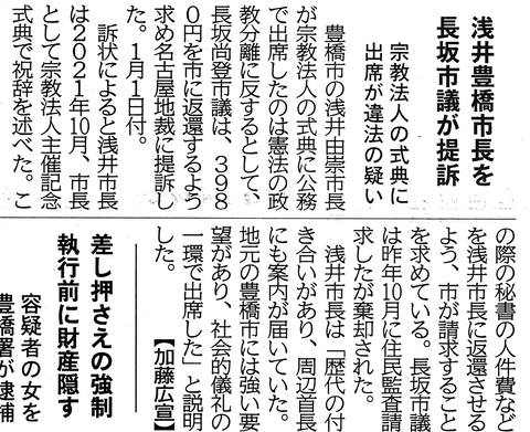 230218blog_230217_higashiaichi