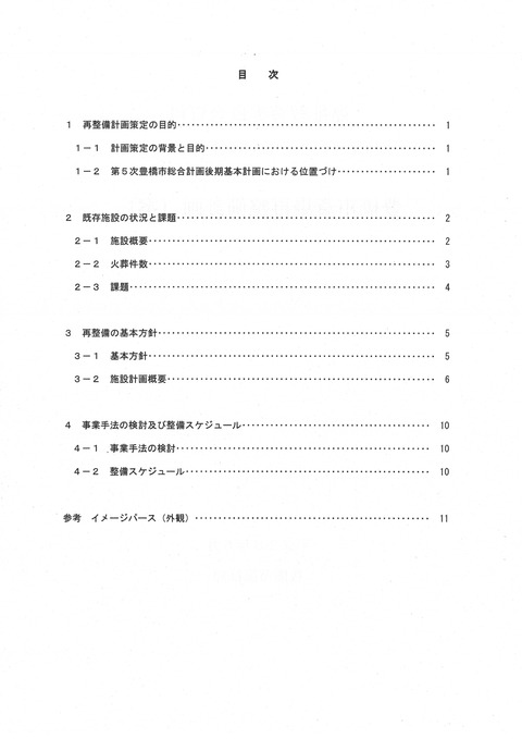 20160627144912_002