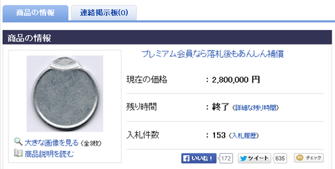 140314blog