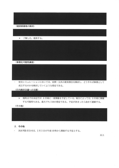 220803_103