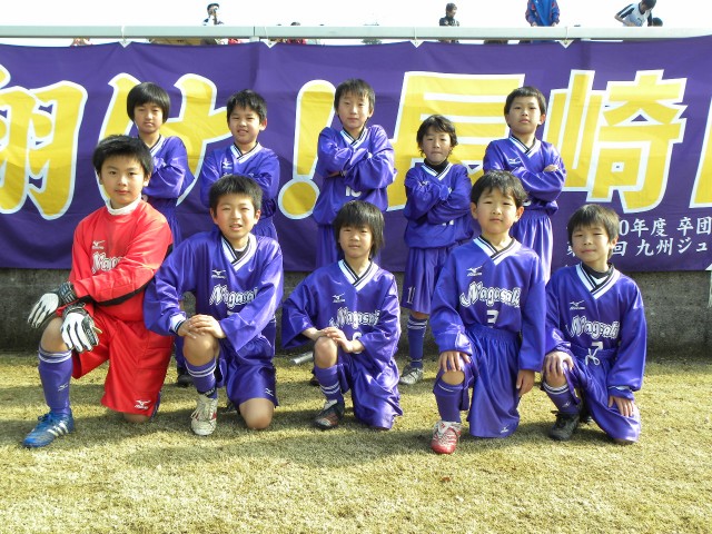 長崎ｆｃジュニア ｕ １０ 長崎fcのブログ