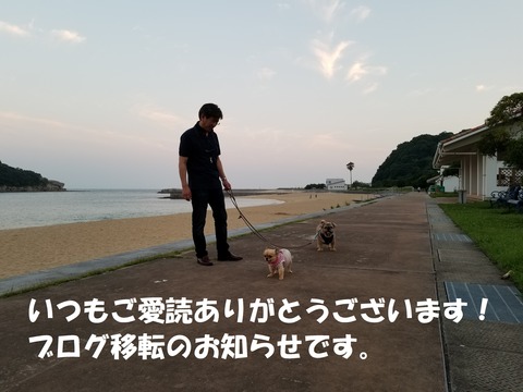 20180624_192620